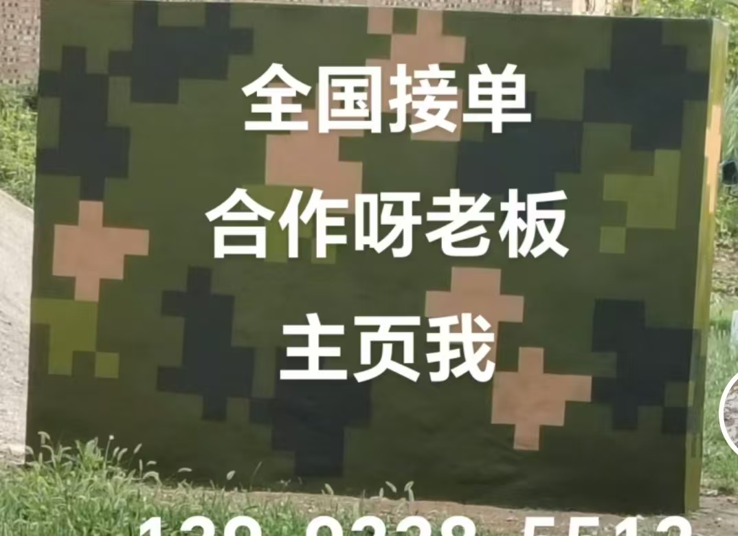 巴中迷彩色  迷彩墙面喷涂工艺流程